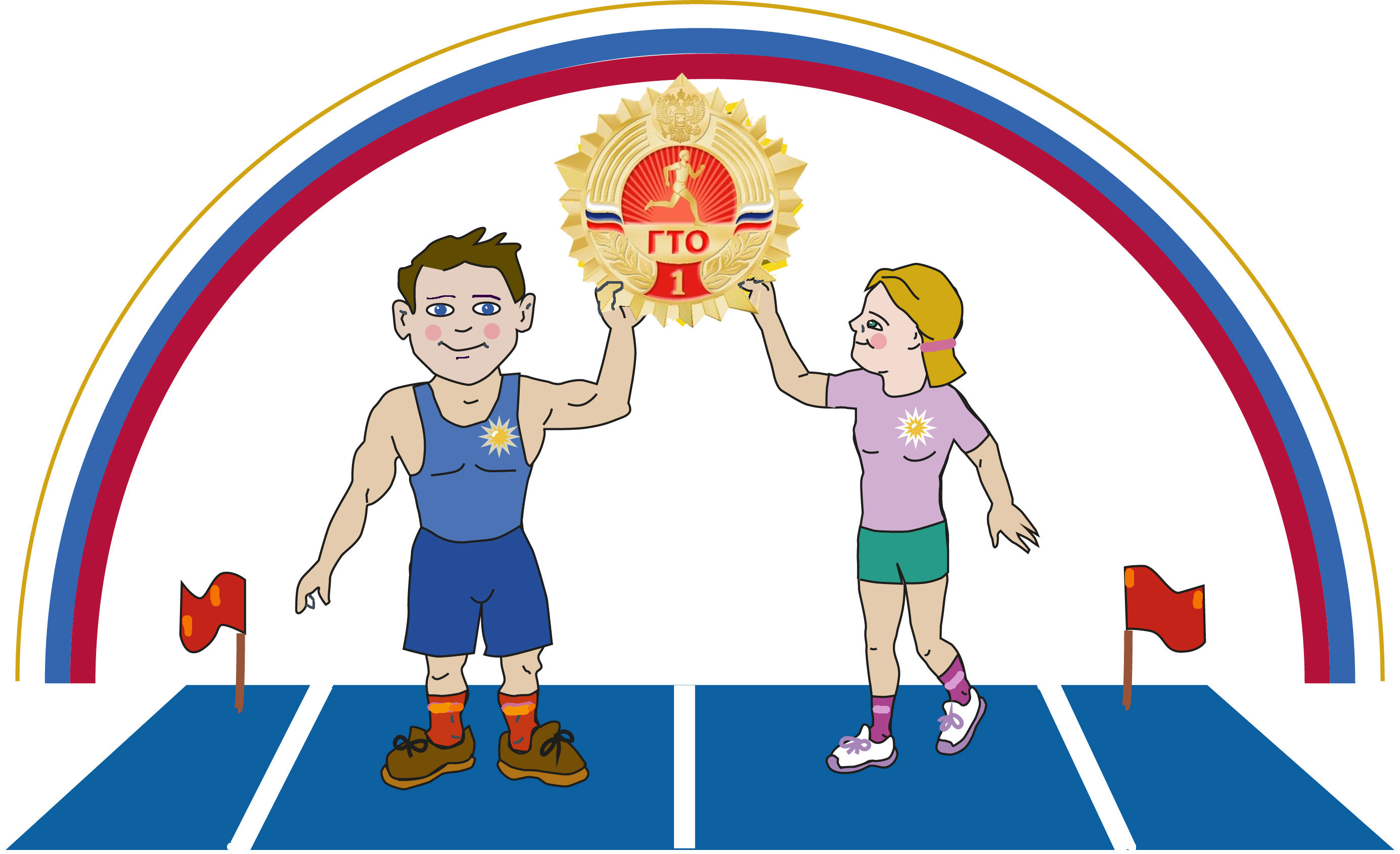 Гто 2024 дошкольники. Спорт ГТО. Спортивные эмблемы для детей. Спортивная эмблема для детского сада.